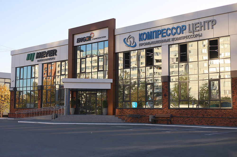 Промышленное компрессорное оборудование