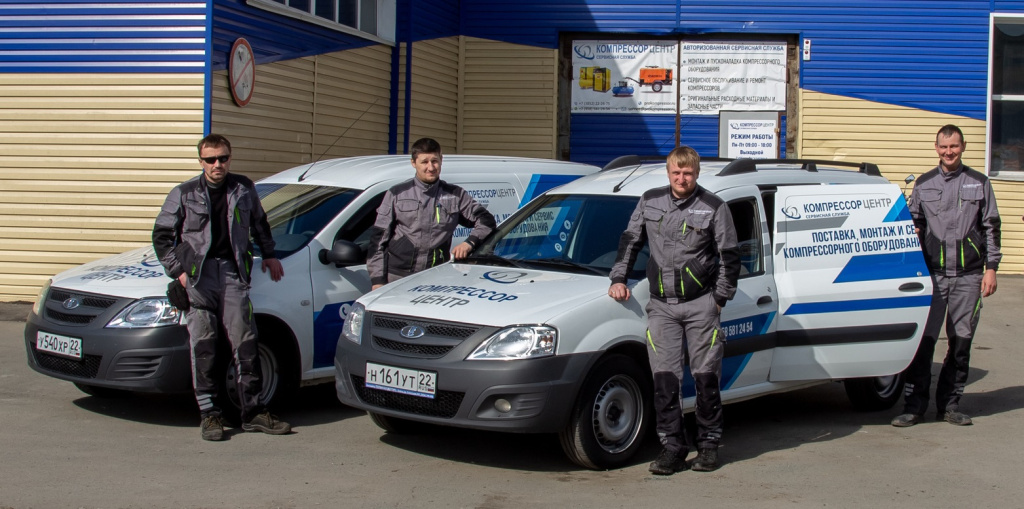 сервисные инженеры Компрессор Центра