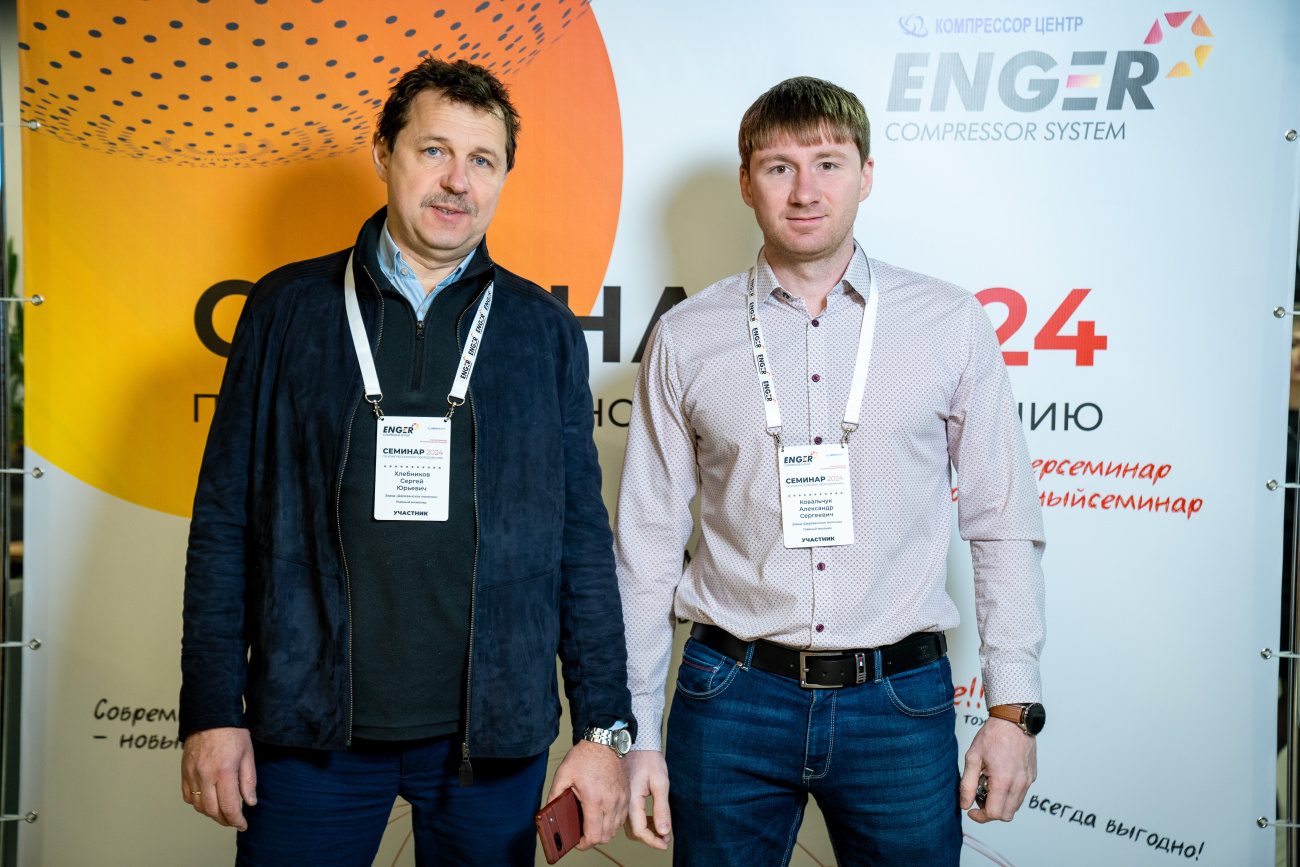 Семинар Семинар